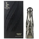 Arabiyat Prestige La Di Da For Him For Men