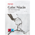 Galac Niacin Essence Mask