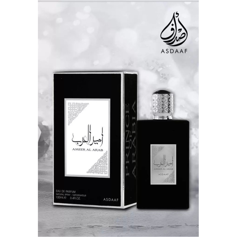 Asdaaf Ameer Al Arab - Imagen 3