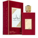 Asdaaf Ameerat Al Arab