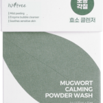 (Eu) Mugwort Calming Powder Wash_1G(25Ea)