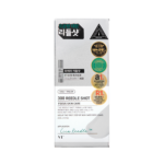 300 Reedle Shot (2Ml*10Ea) (Eu Package)