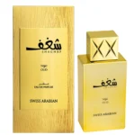 Shaghaf Oud