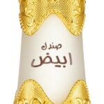 Afnan Sandal Abiyad perfume oil 20 ml